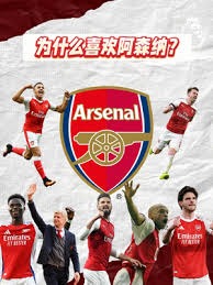 杰克哈里森转会动态 欧洲俱乐部的关注与兴趣